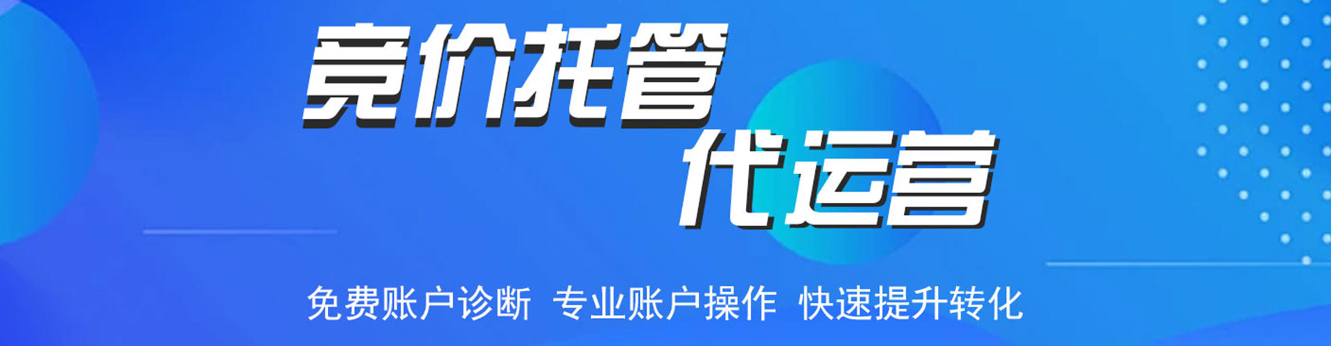 九龙信息流营销