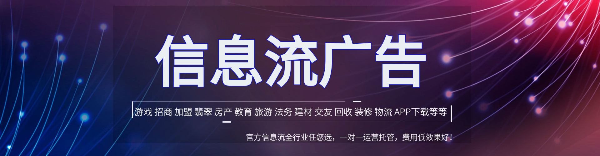 九龙百度推广代理