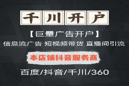 百度竞价代运营案例：从零到百万