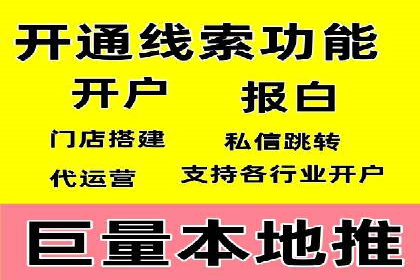 百度网络推广实战经验：案例解读，教你轻松实现营销目标