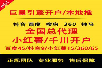 案例分享：信息流广告投放数据驱动