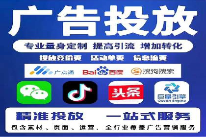 百度竞价公司案例解读：如何制定合理的出价策略