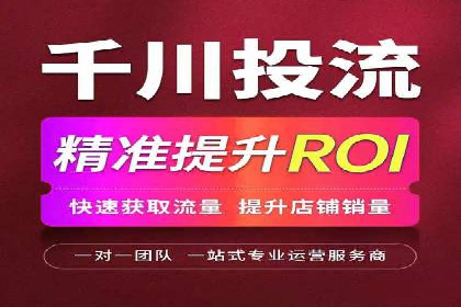 百度推广收费模式解析及案例分享